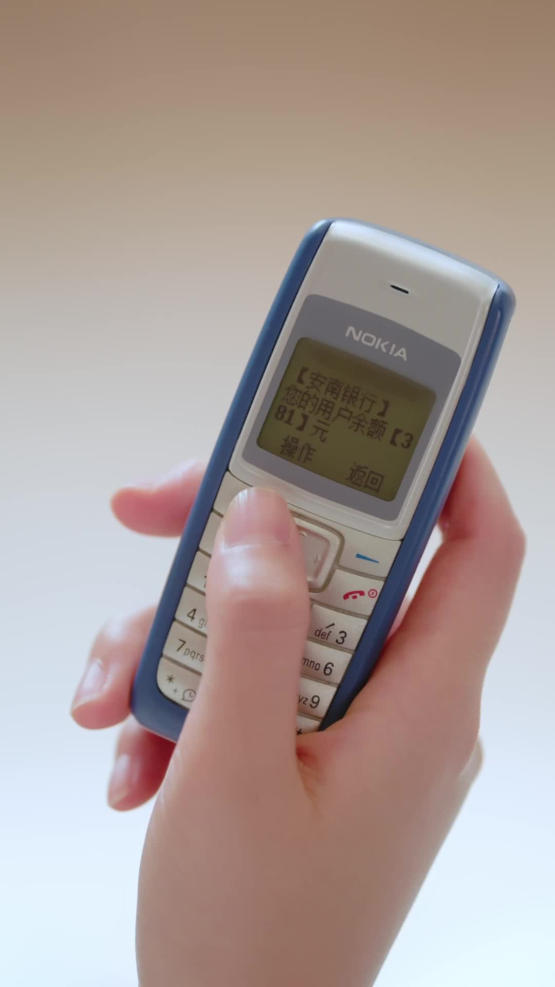 Episode 2 - Protecting My Brother's Family